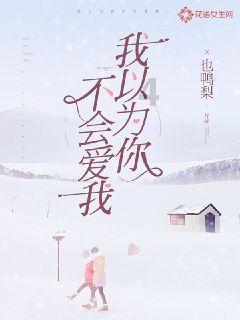 救援高中女孩