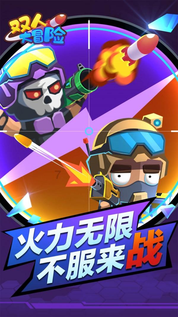 古堡逃生