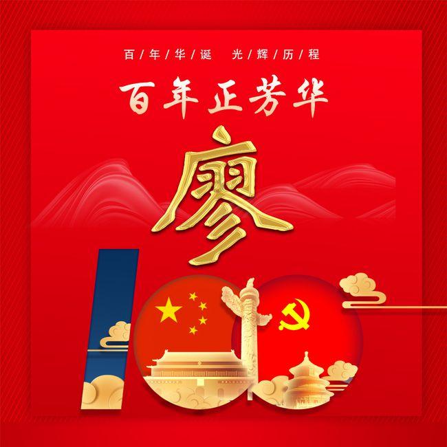 请问这张图是第几集的啊？