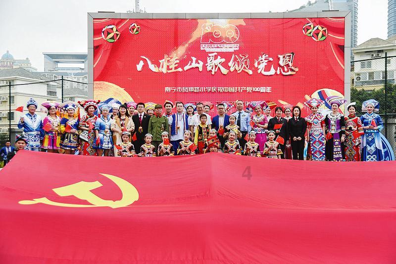 洛克王国